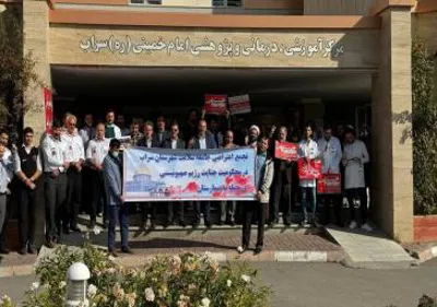 تجمع کادر درمان در محکومیت جنایات رژیم صهیونیستی